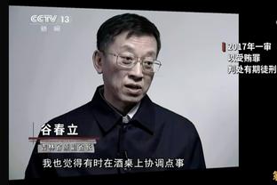 江南平台app下载苹果版官网截图3